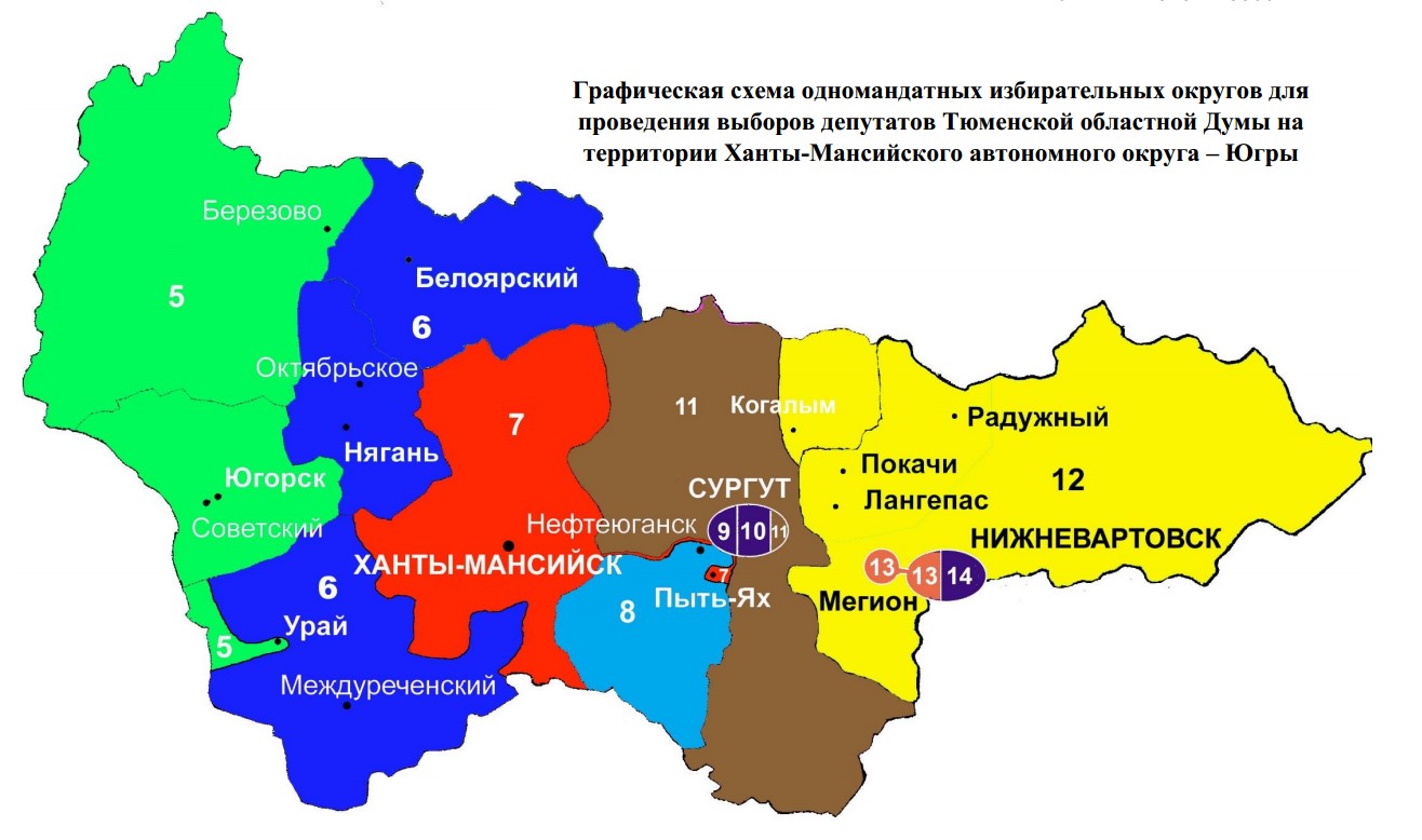 Информация о планируемых избирательных кампаниях в единый день голосования  19 сентября 2021 года