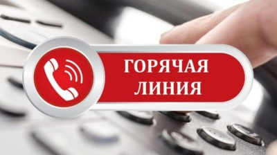 В Югре работают телефоны горячей линии для тех, чьи родственники оказались в трудной жизненной ситуации на Украине