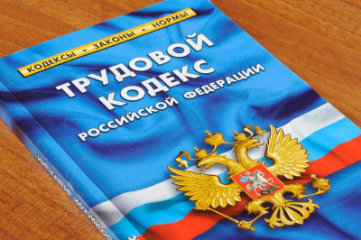 Роструд: на диспансеризацию нужно отпускать в том числе удаленщиков с неполным рабочим днем