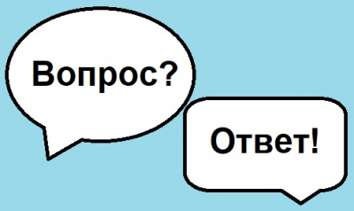 Работодателям на заметку: полезные ответы онлайн-инспекции