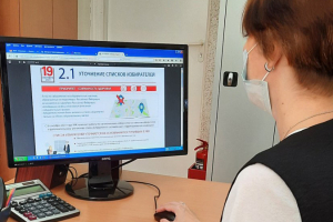 Члены участковых избирательных комиссий Ханты-Мансийского района прошли обучение на сайте Российского центра обучения избирательным технологиям при Центральной избирательной комиссии Российской Федерации