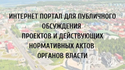 Уважаемые жители Ханты-Мансийского района!