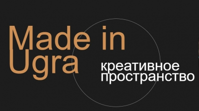 Уважаемые предприниматели, осуществляющие деятельность в сфере производства ремесленной продукции!