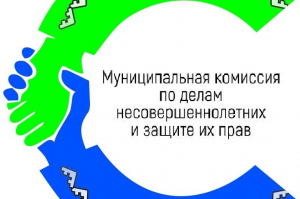 9 февраля в Селиярово прошло заседание муниципальной комиссии по делам несовершеннолетних и защите их прав
