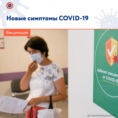 В Ханты-Мансийском районе продолжаются вакцинация и ревакцинация от коронавируса