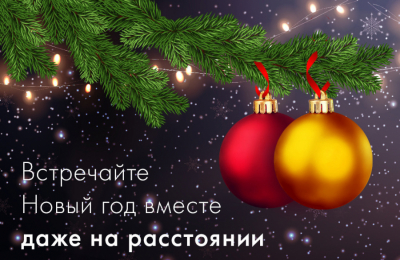 Жители Ханты-Мансийского района готовятся к Новому году и Рождеству