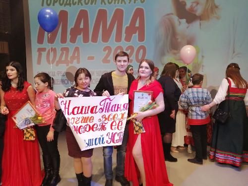 В Югре работник вневедомственной охраны Росгвардии одержала победу в городском конкурсе "Мама года 2020" в номинации "Мама позитив"