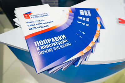 «Волонтеры Конституции» разъяснят югорчанам процедуру общероссийского голосования