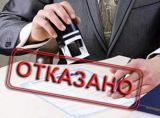 пресс-релиз Кадастровая палата по Уральскому федеральному округу поясняет, почему документы возвращают без рассмотрения