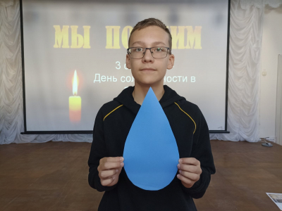 День солидарности в борьбе с терроризмом