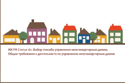 На основании обращений в администрацию Ханты-Мансийского района жителей Луговского прекращено управление многоквартирными домами подрядчиком, не выполнившим договорные обязательства