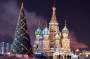 «Рождественская ёлка в Москве – 2020»