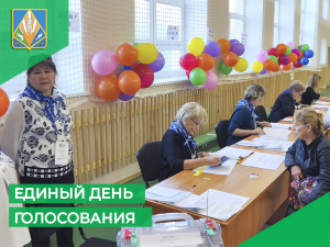 В 08.00 в Ханты-Мансийском районе открылись избирательные участки