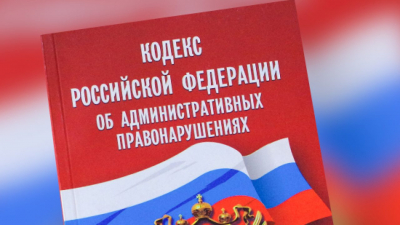 Административная комиссия Ханты-Мансийского района сообщает