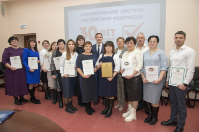 27 декабря в администрации Ханты-Мансийского района в честь 30-летия российской избирательной системы наградили руководителей и членов участковых избирательных комиссий