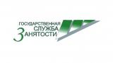 «Ханты-Мансийский центр занятости населения» информирует