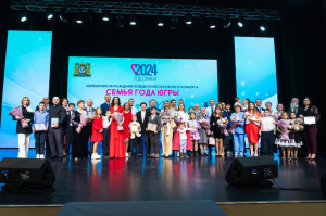 Семья из поселка Луговской представила Ханты-Мансийский район на окружном конкурсе «Семья года Югры»