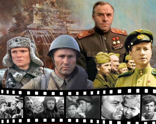 Фильмы к 77-летию Победы в Великой Отечественной войне (9 мая 1945г)
