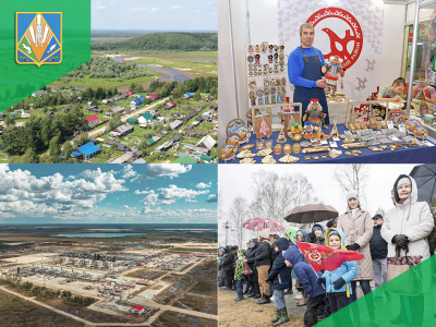 Ханты-Мансийский район сегодня: об итогах социально-экономического развития муниципалитета за 2022 год – в цифрах и фактах
