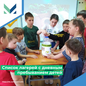 Информация для родителей (законных представителей) детей Ханты-Мансийского района!