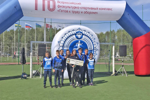 Команда Ханты-Мансийского района приняла участие в фестивале ГТО Ханты-Мансийского автономного округа – Югры