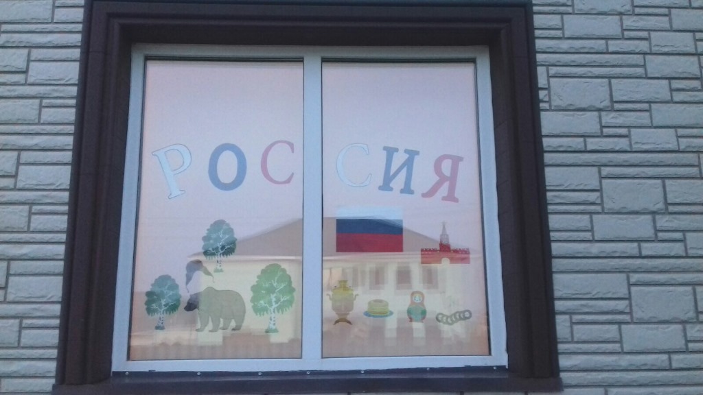 В Югре сотрудники Росгвардии присоединились к Всероссийской акции «Окна России»