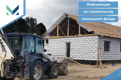 О строительстве жилья в Ханты-Мансийском районе