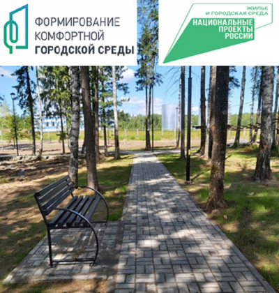 В 2022 году в Ханты-Мансийском районе в рамках проекта «Формирование комфортной городской среды» благоустроена общественная территория «Лыжероллерная трасса «Спорт - это здоровье»