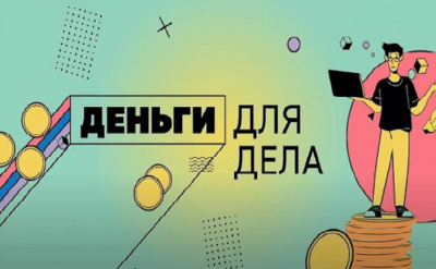 Банк России запустил видеоблог для предпринимателей «Деньги для дела»