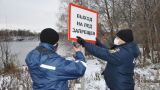 О запрете выхода (выезда) людей и техники на лед в период ледостава и таяния льда