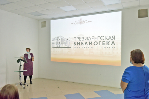 28 мая состоялось рабочее совещание централизованной библиотечной системы Ханты-Мансийского района. Участники мероприятия подвели итоги работы учреждения и подведомственных отделений за 2020 год