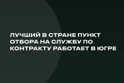 Стать защитником своей Родины – решение настоящего мужчины