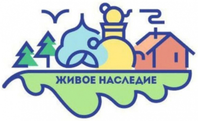 Югорчан приглашают к участию в конкурсе «топ-1000 культурных туристических брендов России»