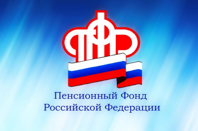Клиентская служба (на правах отдела) в г. Ханты-Мансийске информирует граждан о режиме работы