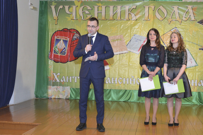 1 февраля в Ханты-Мансийском районе подвели итоги муниципального этапа межрегионального конкурса «Ученик года – 2020»