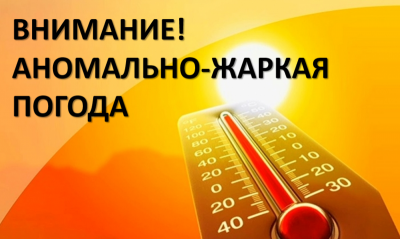 Внимание – штормовое предупреждение по Ханты-Мансийскому автономному округу – Югре с 16 по 18 июля