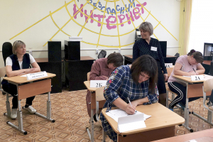 20 февраля в 14 образовательных организациях Ханты-Мансийского района, реализующих программы среднего общего образования, прошла акция «День сдачи ЕГЭ родителями»