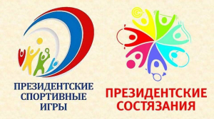 Школьники Ханты-Мансийского района приняли участие в муниципальных этапах Президентских состязаний и спортивных игр