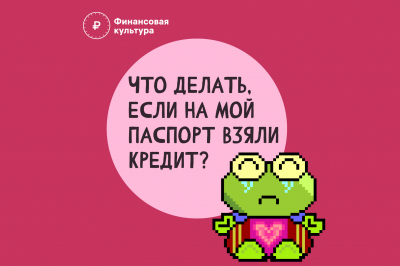 Полиция напоминает гражданам быть бдительными, особенно в финансовых вопросах