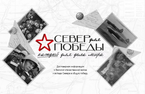 Жители Ханты-Мансийского района приглашаются к участию в международных проектах
