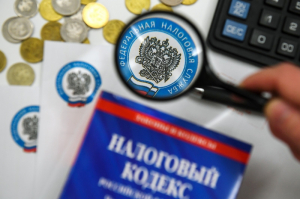 О внесении изменений в Налоговый кодекс Российской Федерации и отдельные законодательные акты Российской Федерации