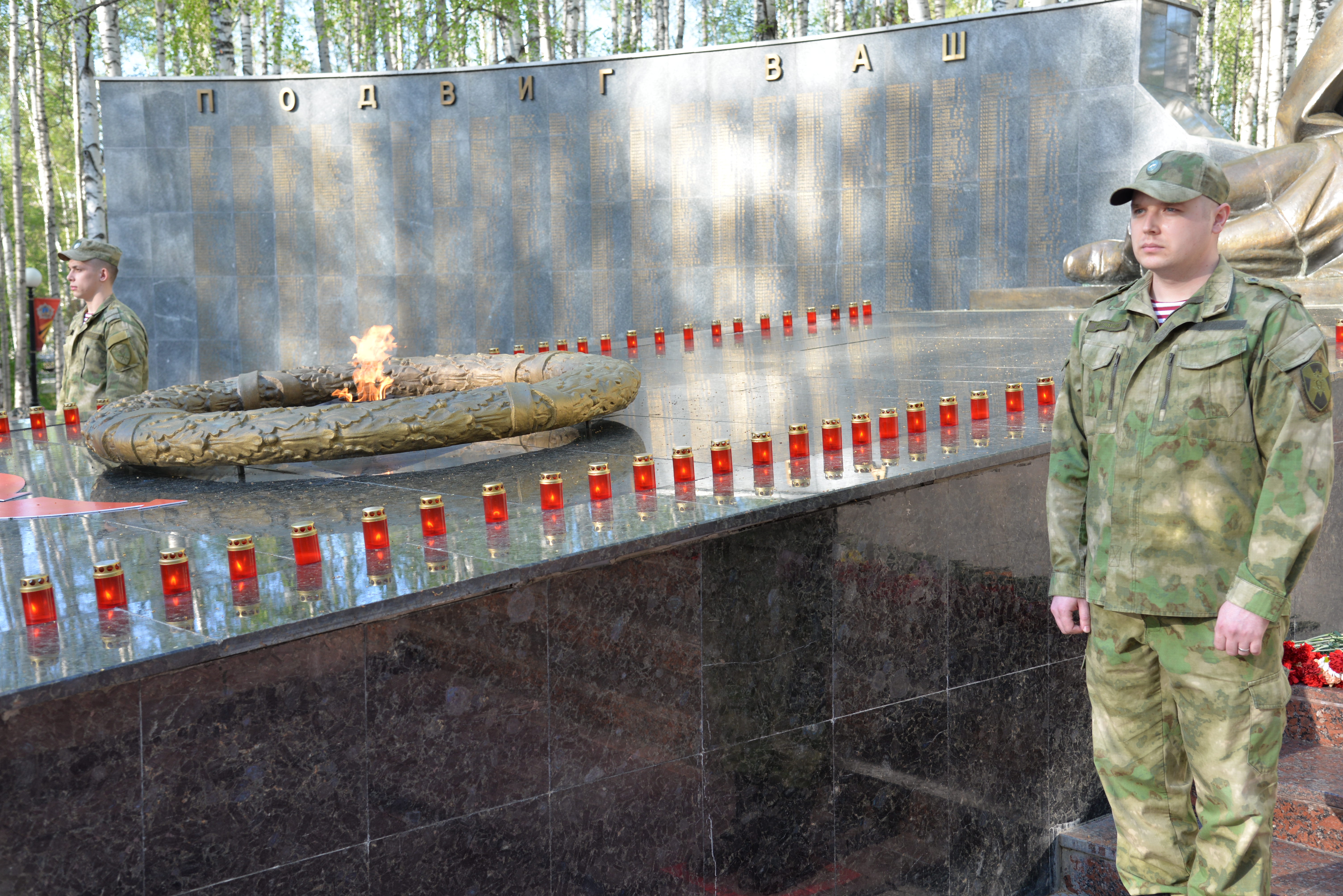 В Югре сотрудники Росгвардии в День Победы заступили на вахту памяти у Вечного огня