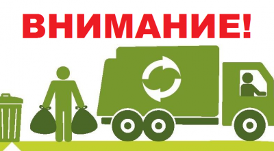 Вниманию собственников дачных участков садоводческих и огороднических некоммерческих объединений граждан, находящихся на территории Ханты-Мансийского района