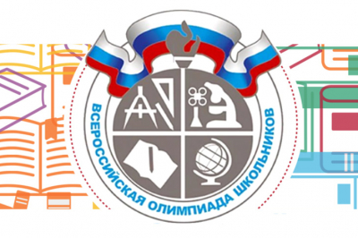 С 13 по 18 февраля обучающиеся 9-11 классов школ Ханты-Мансийского района приняли участие в региональном этапе всероссийской олимпиады школьников по 13 предметам