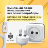 Электроприборы!