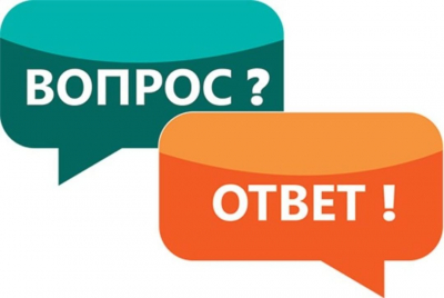 Ответы на вопросы жителей Ханты-Мансийского района, поступившие в группы социальных сетей