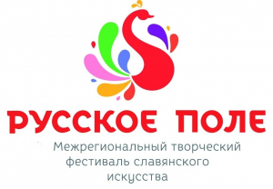 27 августа на территории Московского государственного музея-заповедника «Коломенское» пройдет XI межрегиональный творческий фестиваль славянского искусства «Русское поле»
