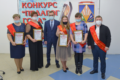 В Ханты-Мансийском районе подвели итоги муниципального этапа конкурса «Педагог года 2021»