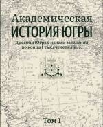 Архивное наследие
