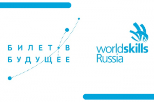 Ханты-Мансийский автономный округ – Югра примет участие в проекте «Билет в будущее»